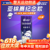 【618活动进行中】VICTOR威克多羽毛球亚锦赛纪念羽毛球大师ACE亚锦赛MS_ACE_BAC26羽毛球 商品缩略图0