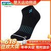 【618活动进行中】2025尤尼克斯YONEX羽毛球袜 男款羽袜 羽毛球配件羽毛球袜运动袜145025BCR 商品缩略图0