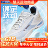 【618活动进行中】VICTOR威克多羽毛球鞋透气轻弹双碳板V2.5标准楦全面羽球鞋 A970cADV 商品缩略图0