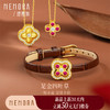 【新品首发】幸运520足金黄金四叶草吊坠转运珠 一物多戴女士礼物MEMORA诗普琳（线上专供）LP474001 商品缩略图0