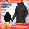 【618活动进行中】尤尼克斯YONEX羽绒服男女同款训练系列长款外套190064BCR/290064BCR 加厚保暖运动外套长款羽毛球服 商品缩略图0