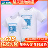【618活动进行中】YONEX尤尼克斯羽毛球服短袖115054BCR 215054BCR男女款羽毛球服短袖[特惠清仓] 商品缩略图0