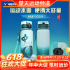 【618活动进行中】VICTOR威克多中国公开赛纪念款 PG871CO25运动水壶 SPCO2504护腕 TWCO2502运动毛巾 商品缩略图0