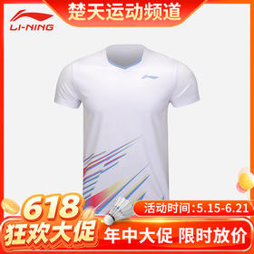 【618活动进行中】李宁羽毛球服套装AATU025 短袖短裤套装男女同款速干凉爽[特惠清仓]