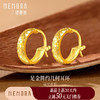 【新品首发】 高光系列 黄金足金简约闪亮几何耳环【按克计价黄金2】MEMORA诗普琳GE234201 商品缩略图0