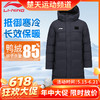【618活动进行中】李宁LI-NING羽绒服男女同款鸭绒加厚保暖运动外套长款连帽羽毛球服AYMU343 商品缩略图0