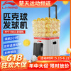 【618活动进行中】李宁匹克球发球机APEW001室内练习超轻抛球场地器材匹克球发球机TM15 商品缩略图0
