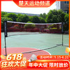 【618活动进行中】李宁LINING AXKK002-1可移动便携式羽毛球网 商品缩略图0