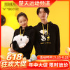 【618活动进行中】Victor威克多羽毛球服史努比联名卫衣连帽男女圆领外套T-SN 商品缩略图0