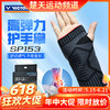 【618活动进行中】VICTOR威克多运动护具SP153 SP154 SP163透气舒适训练比赛防滑耐磨高弹力 商品缩略图0