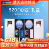 【618活动进行中】victor威克多羽毛球拍全碳素单拍极速JS-520 突击TK-520 情人节礼盒装 商品缩略图0