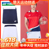 【618活动进行中】YONEX尤尼克斯羽毛球服大赛服26094CR短裙女官方正品速干[特惠清仓] 商品缩略图0