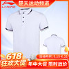 【618活动进行中】李宁羽毛球服APLS143速干短袖上衣运动T恤 训练比赛运动服 吸汗透气学生健身服 短袖 商品缩略图0