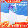 【618活动进行中】李宁羽毛球服ASKS824女子国际版大赛服速干凉爽比赛连衣裙[特惠清仓] 商品缩略图0