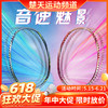 【618活动进行中】李宁羽毛球拍锋影73 超轻6U全碳素速度型单拍锋影系列女士轻量入门初级 商品缩略图0