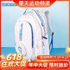 【618活动进行中】威克多VICTOR羽毛球包威克多哆啦A梦联名双肩包装球拍BR5035DRM机器猫 矩形包BR5635DRM独立鞋仓 商品缩略图0