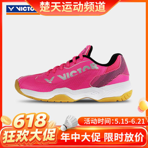 威克多（VICTOR）威克多A362IIJR儿童羽毛球鞋男女童运动鞋轻便儿童羽毛球鞋童鞋 商品图0