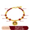 【新品首发】慧光文殊黄金足金南红手链【按克计价黄金2】MEMORA诗普琳GB310801 商品缩略图0