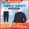 【618活动进行中】YONEX尤尼克斯羽毛球服yy长袖紧身衣瑜伽运动锻炼训练上衣STBF1023CR男款 商品缩略图0