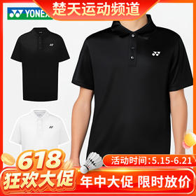【618活动进行中】尤尼克斯YONEX羽毛球服速干透气POLO衫短袖立领 115915BCR/215915BCR男女同款