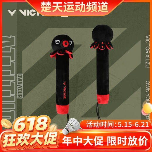 【618活动进行中】VICTOR威克多 LZJ李梓嘉联名系列 运动装备 护腕毛巾发带手柄保护套帽子 GC4516LZJ 商品图0
