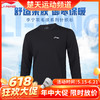 【618活动进行中】李宁新款羽毛球服AMBU295长袖针织衫春秋款[特惠清仓] 商品缩略图0