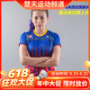 【618活动进行中】威克多VICTOR马来西亚队奥运比赛服-6604女款羽毛球服[特惠清仓] 商品缩略图0