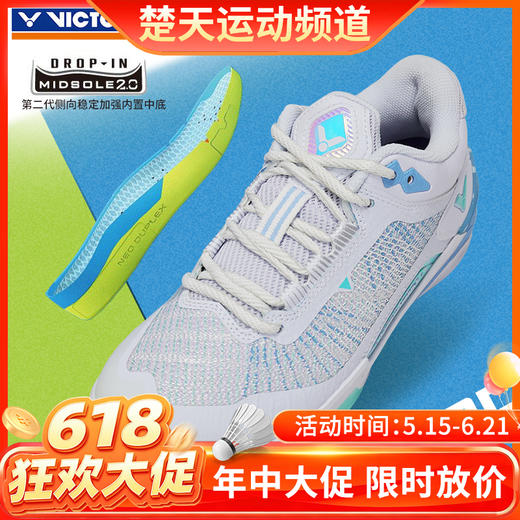 【618活动进行中】VICTOR威克多羽毛球鞋软弹缓震舒适比赛训练透气轻量羽球鞋VG2ACE 商品图0
