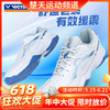 【618活动进行中】VICTOR威克多羽毛球鞋透气舒适入门级U3.0宽楦全面类羽球鞋 A170II羽毛球鞋 商品缩略图0