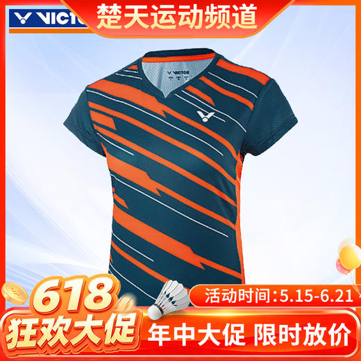 【618活动进行中】VICTOR威克多短袖T-81006-B罗马蓝 商品图0