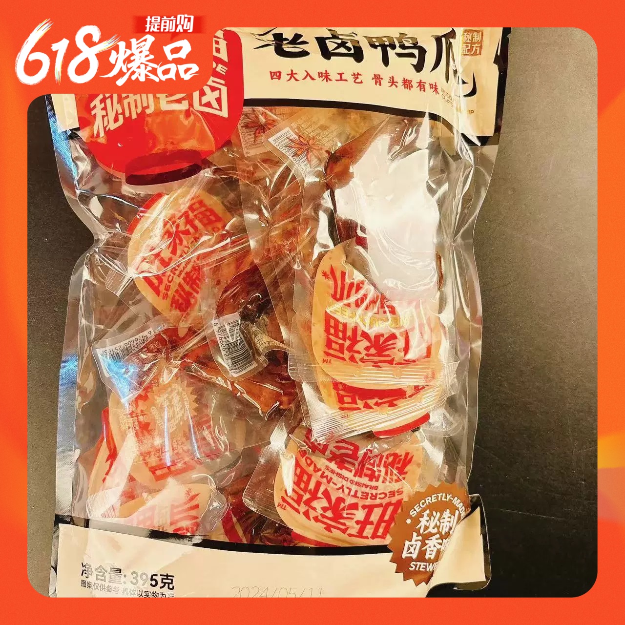 业界最新的业界相关资讯、品牌动态、行业报道-亿邦动力(图1)