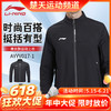 【618活动进行中】李宁羽毛球服男女款运动长袖上衣AYYV017时尚百搭运动透气 商品缩略图0