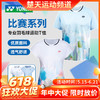 【618活动进行中】尤尼克斯YONEX羽毛球服速干短袖运动服 110155BCR/210155BCR男女款短袖[特惠清仓] 商品缩略图0