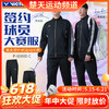 【618活动进行中】VICTOR威克多羽毛球服大赛款运动针织排汗长裤男女款P-60800裤子 商品缩略图0