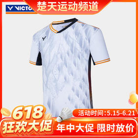 【618活动进行中】VICTOR威克多 新款羽毛球服 男款女款签约球员大赛系列短袖男款T-45000 女款T-46000