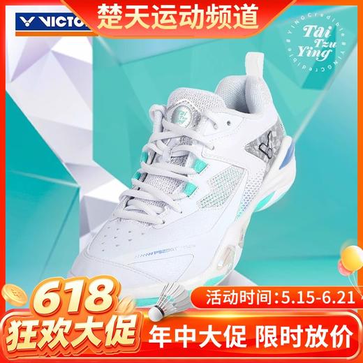【618活动进行中】VICTOR威克多戴资颖专属系列羽毛球鞋透气耐磨羽球鞋 P9200TTYNLite 商品图0