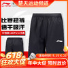【618活动进行中】李宁 LI-NING 羽毛球比赛短裤运动服AAPU125男女款 AAPU170女款速干凉爽羽毛球比赛服 商品缩略图0