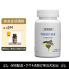 【会员商品】秘鲁玛卡 商品缩略图0