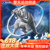 【618活动进行中】VICTOR威克多羽毛球拍TK-L/TKL超轻进攻拍6U 商品缩略图0