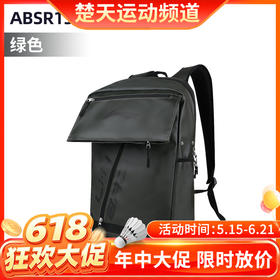 【618活动进行中】李宁LINING ABSR138羽毛球包双肩运动背包球拍包