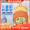 【618活动进行中】YONEX尤尼克斯yy羽毛球包儿童青少年时尚魔术贴双肩背包BA299CR 商品缩略图0