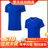 【618活动进行中】李宁 男女羽毛球服 运动T恤 舒适透气 AAYP098/AAYP279 商品缩略图0
