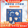 【618活动进行中】李宁（LI-NING） 运动毛巾AMJS023-2舒适柔软吸汗擦汗健身凉爽降温 吸汗毛巾 商品缩略图0