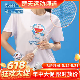 【618活动进行中】VICTOR威克多哆啦A梦限定系列 羽毛球服男款女款速干透气针织运动T恤 T-501DRM