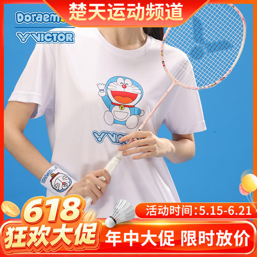【618活动进行中】VICTOR威克多哆啦A梦限定系列 羽毛球服男款女款速干透气针织运动T恤 T-501DRM 商品图0