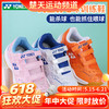 【618活动进行中】YONEX尤尼克斯羽毛球鞋SHB101JRCR儿童运动鞋舒适透气童鞋羽毛球鞋 商品缩略图0