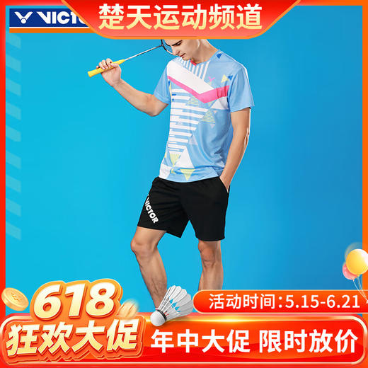 【618活动进行中】VICTOR威克多羽毛球服短裤R-20201 男女款速干运动比赛训练裤子女款短裤R-21201 商品图0