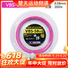 【618活动进行中】胜利威克多VICTOR羽毛球线 VBS-58N_RL大盘线高弹羽毛球线 商品缩略图0