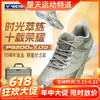 【618活动进行中】VICTOR威克多羽毛球鞋10周年钛金限定纪念款P9200cXLTD专业稳定羽鞋 商品缩略图0