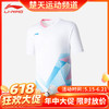 【618活动进行中】李宁羽毛球服国际球队大赛服系列男女运动凉爽速干抗菌比赛短袖 速干 AAYU129 商品缩略图0